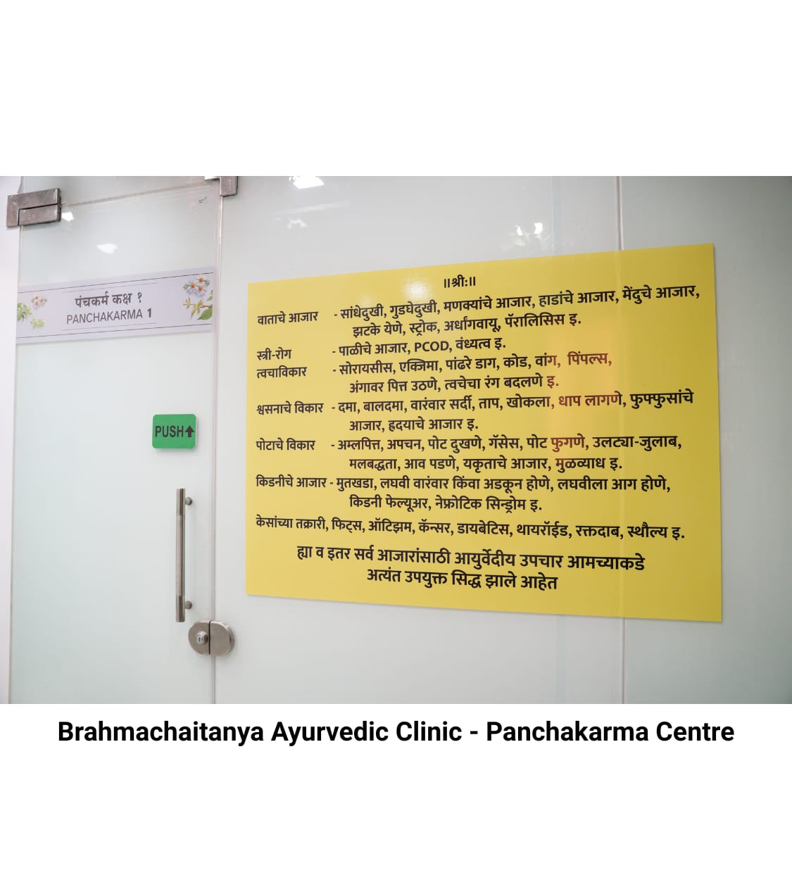 Advanced Cancer Surgery Clinic Images 4